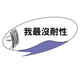 Ghost hanging in the dialog box sticker #11589095