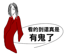 Ghost hanging in the dialog box sticker #11589096