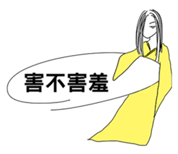 Ghost hanging in the dialog box sticker #11589098