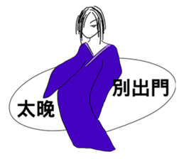 Ghost hanging in the dialog box sticker #11589099