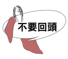 Ghost hanging in the dialog box sticker #11589100