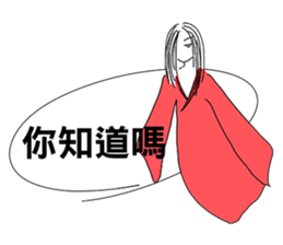 Ghost hanging in the dialog box sticker #11589101