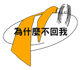 Ghost hanging in the dialog box sticker #11589102