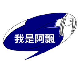 Ghost hanging in the dialog box sticker #11589104