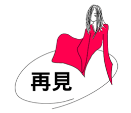 Ghost hanging in the dialog box sticker #11589107