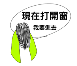 Ghost hanging in the dialog box sticker #11589110