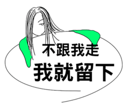 Ghost hanging in the dialog box sticker #11589111