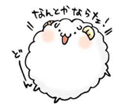 a lovely sheep3 sticker #11589121