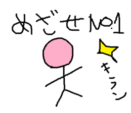 Infant writing word message37 sticker #11589152