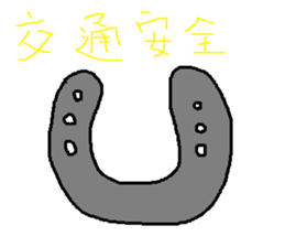 Infant writing word message37 sticker #11589154