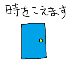 Infant writing word message37 sticker #11589157