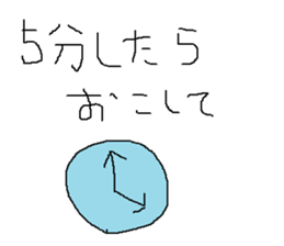 Infant writing word message37 sticker #11589159