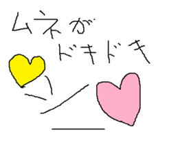 Infant writing word message37 sticker #11589160