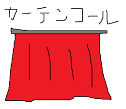 Infant writing word message37 sticker #11589161