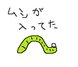 Infant writing word message37 sticker #11589162