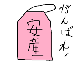 Infant writing word message37 sticker #11589163