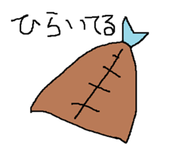 Infant writing word message37 sticker #11589164