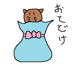 Infant writing word message37 sticker #11589167