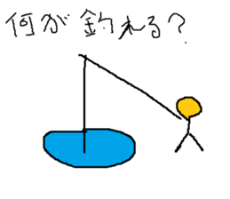 Infant writing word message37 sticker #11589168