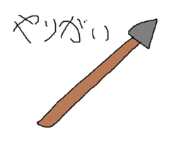 Infant writing word message37 sticker #11589169