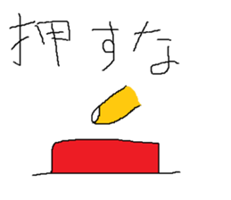 Infant writing word message37 sticker #11589170