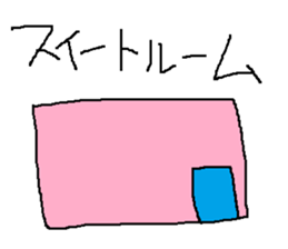 Infant writing word message37 sticker #11589172