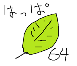 Infant writing word message37 sticker #11589174