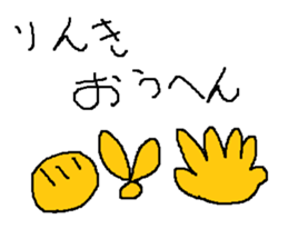 Infant writing word message37 sticker #11589176