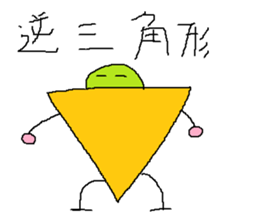 Infant writing word message37 sticker #11589177