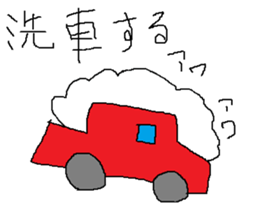 Infant writing word message37 sticker #11589178