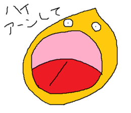 Infant writing word message37 sticker #11589179