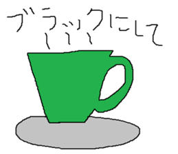 Infant writing word message37 sticker #11589180