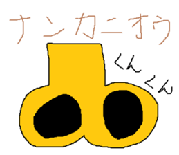 Infant writing word message37 sticker #11589181