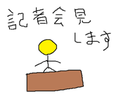 Infant writing word message37 sticker #11589183