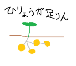 Infant writing word message37 sticker #11589184