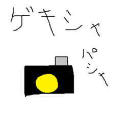 Infant writing word message37 sticker #11589185