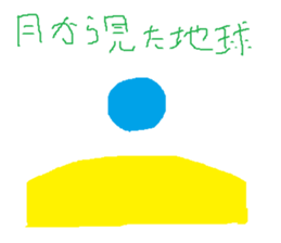 Infant writing word message37 sticker #11589187