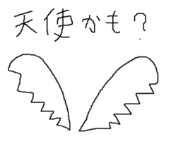 Infant writing word message37 sticker #11589188