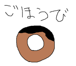 Infant writing word message37 sticker #11589190