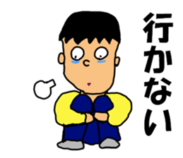 Hikikomori kun sticker #11589192