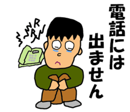 Hikikomori kun sticker #11589194