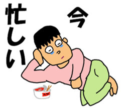 Hikikomori kun sticker #11589195