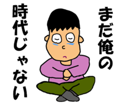 Hikikomori kun sticker #11589196