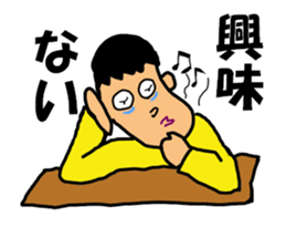 Hikikomori kun sticker #11589197