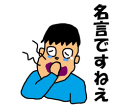 Hikikomori kun sticker #11589198