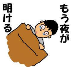 Hikikomori kun sticker #11589199