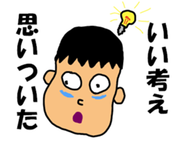 Hikikomori kun sticker #11589200