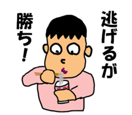 Hikikomori kun sticker #11589202