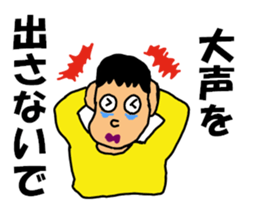 Hikikomori kun sticker #11589203