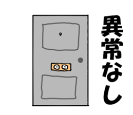 Hikikomori kun sticker #11589205